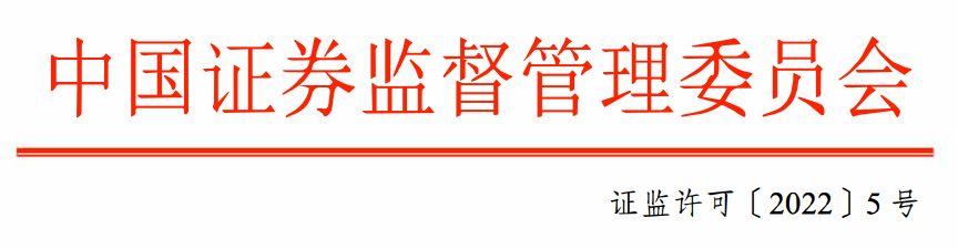 62036ffaa4a94.png 微信图片_20220209153251.png