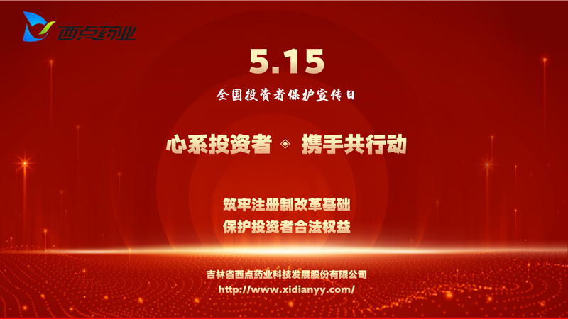 005微信图片_20220514120112.jpg